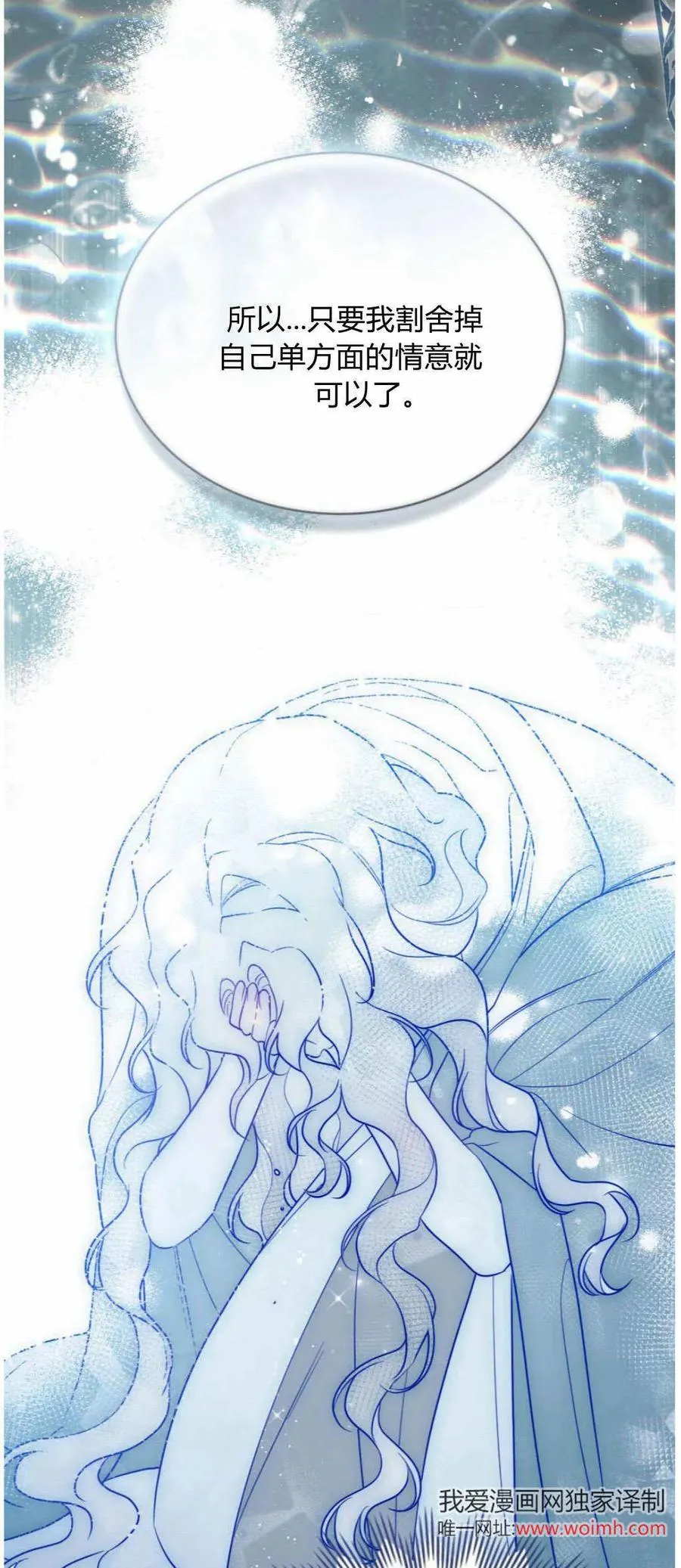 第41话 第27页