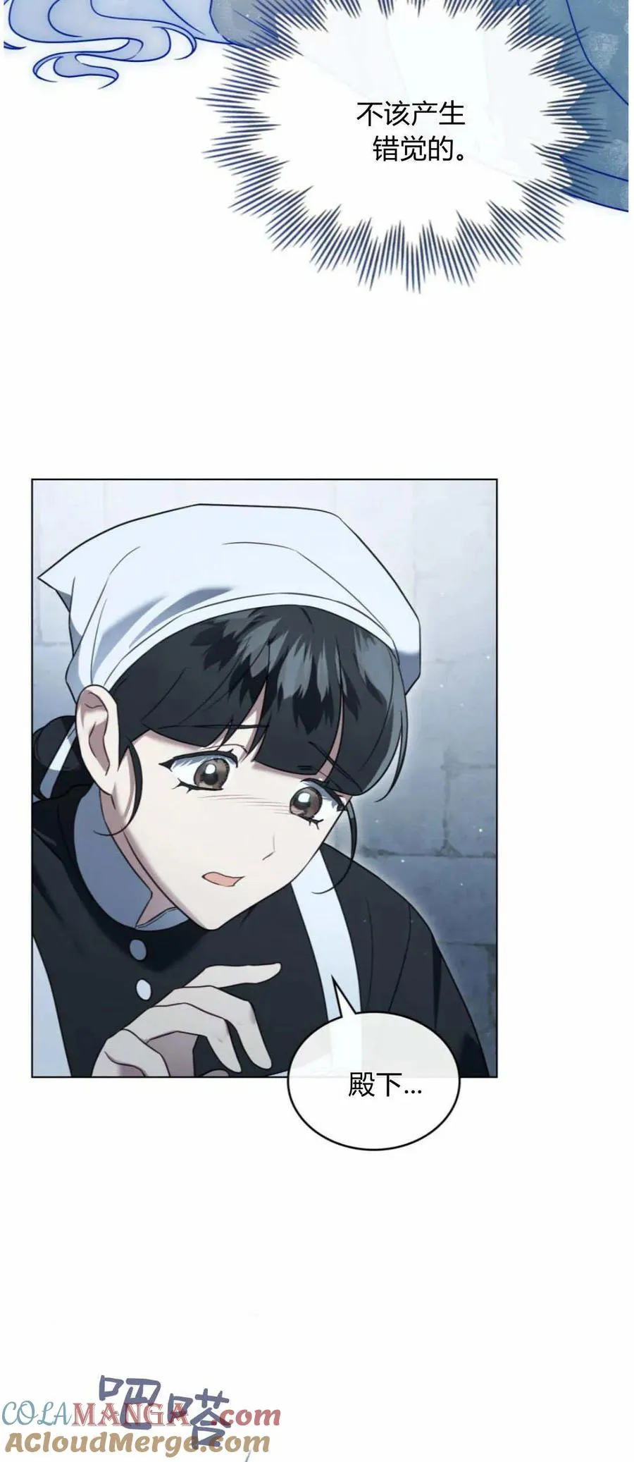 第41话 第28页