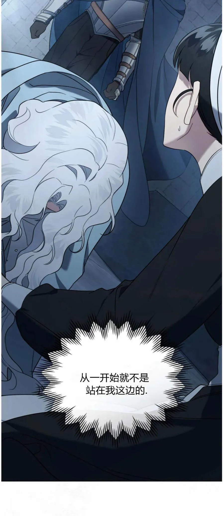 第41话 第30页