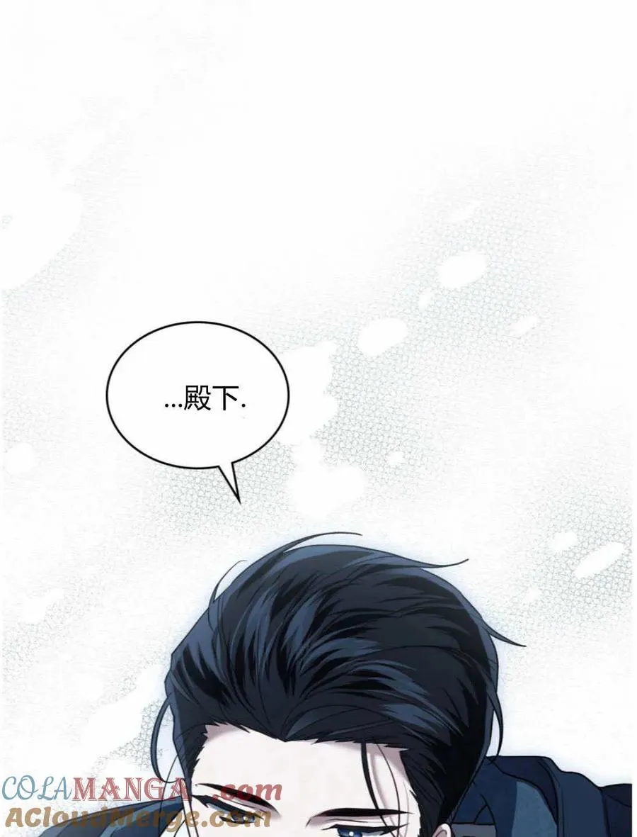 第41话 第31页