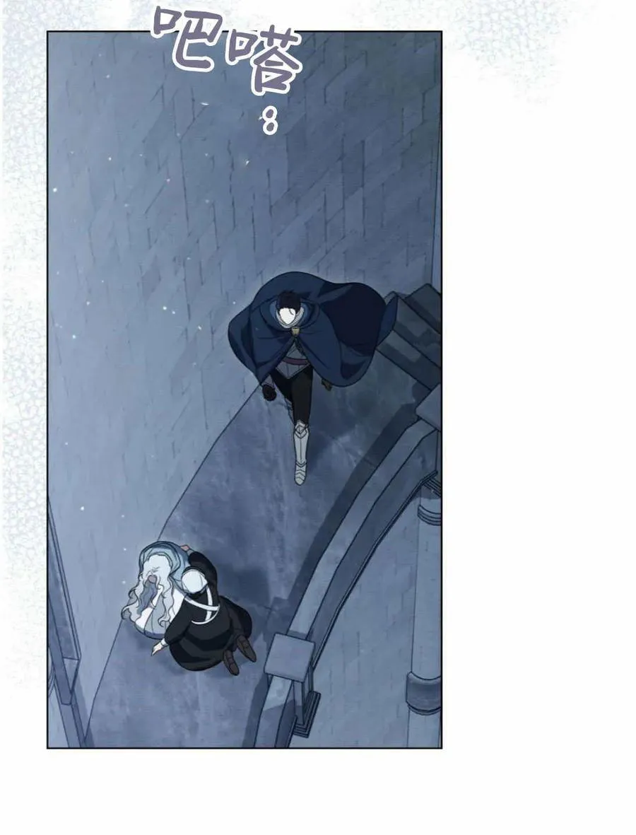 第41话 第35页