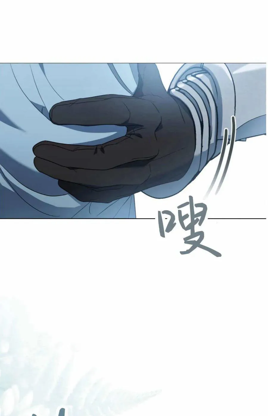 第41话 第36页