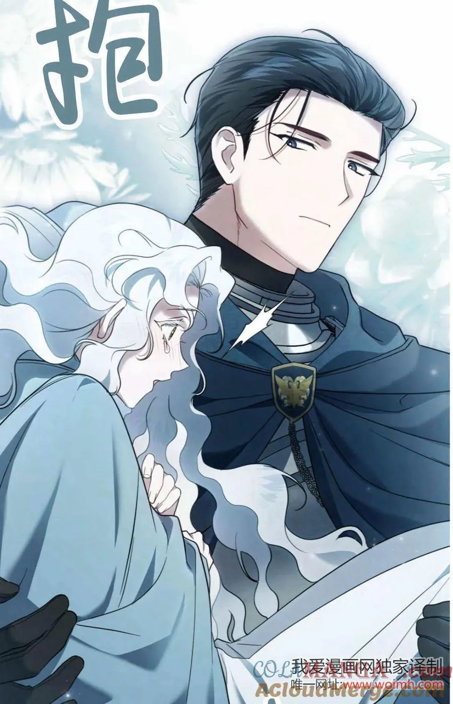 第41话 第37页