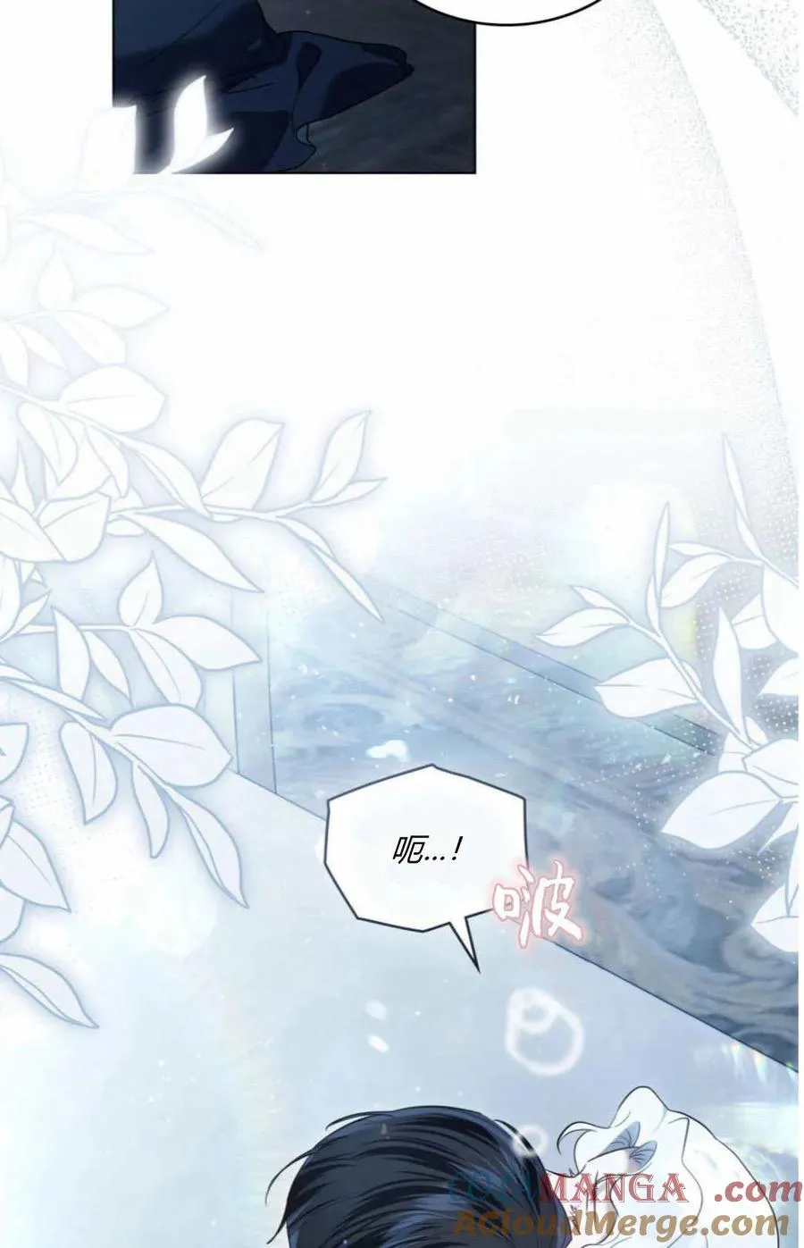 第41话 第43页