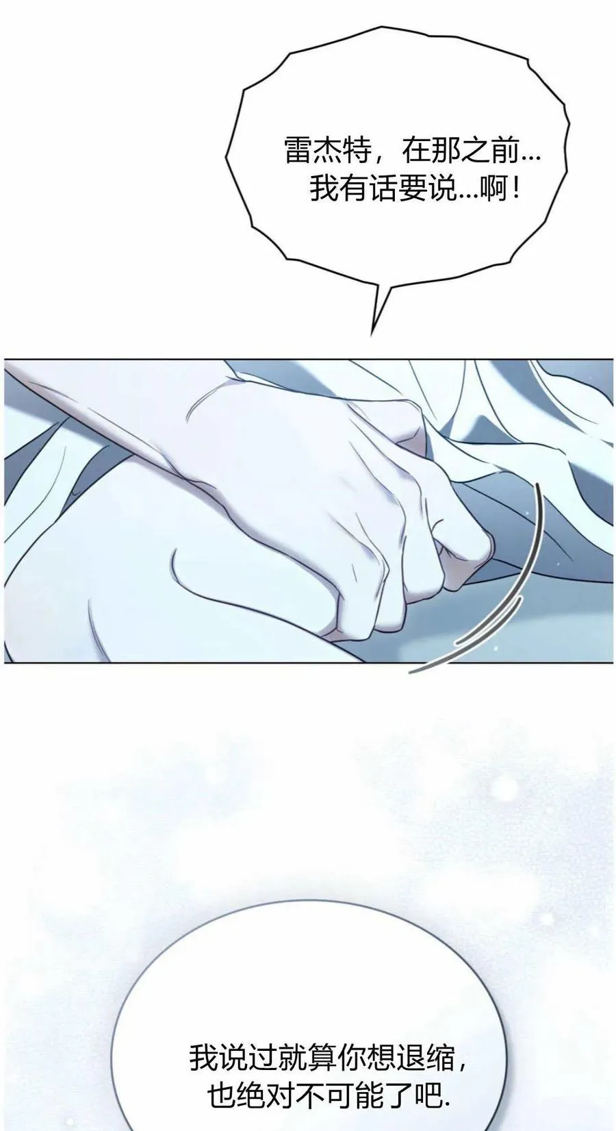 第41话 第47页
