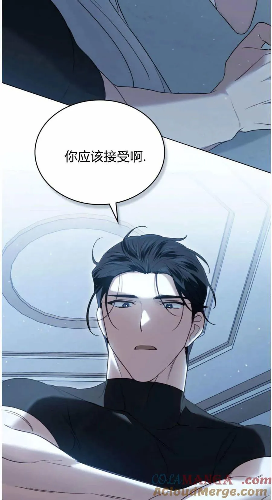 第41话 第49页