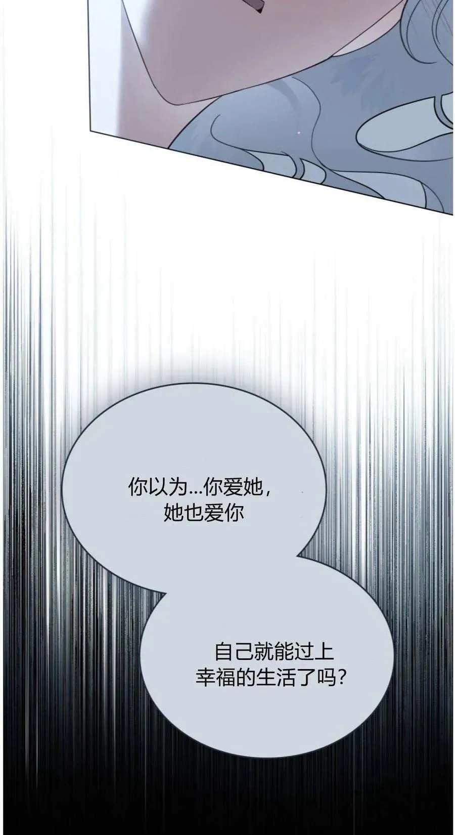 第41话 第51页