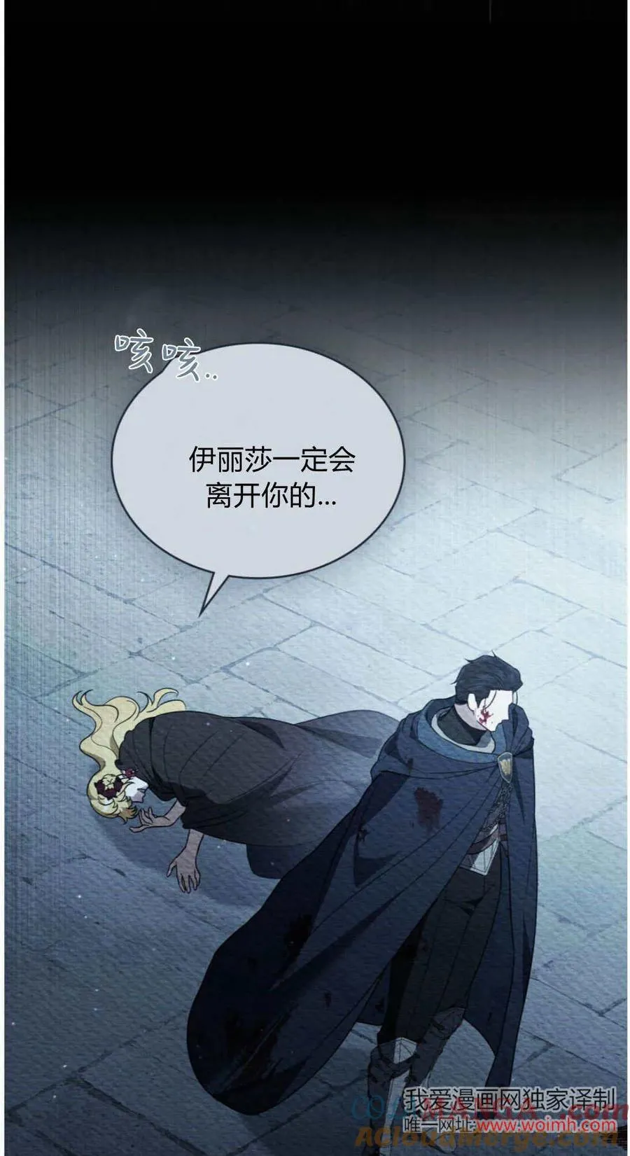 第41话 第52页