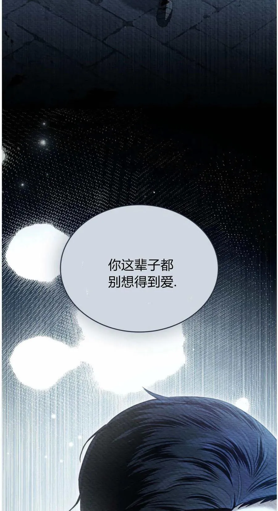 第41话 第53页