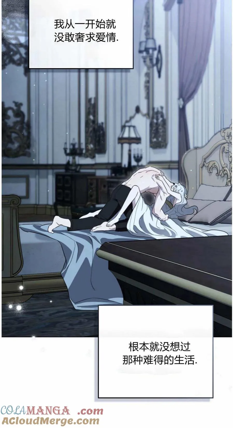 第41话 第55页