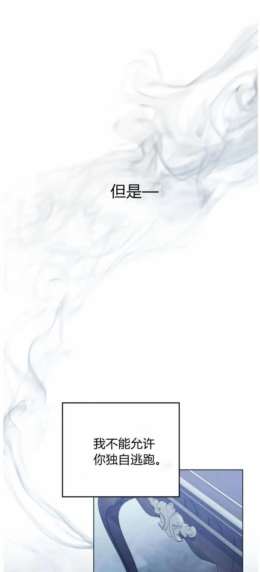第41话 第56页