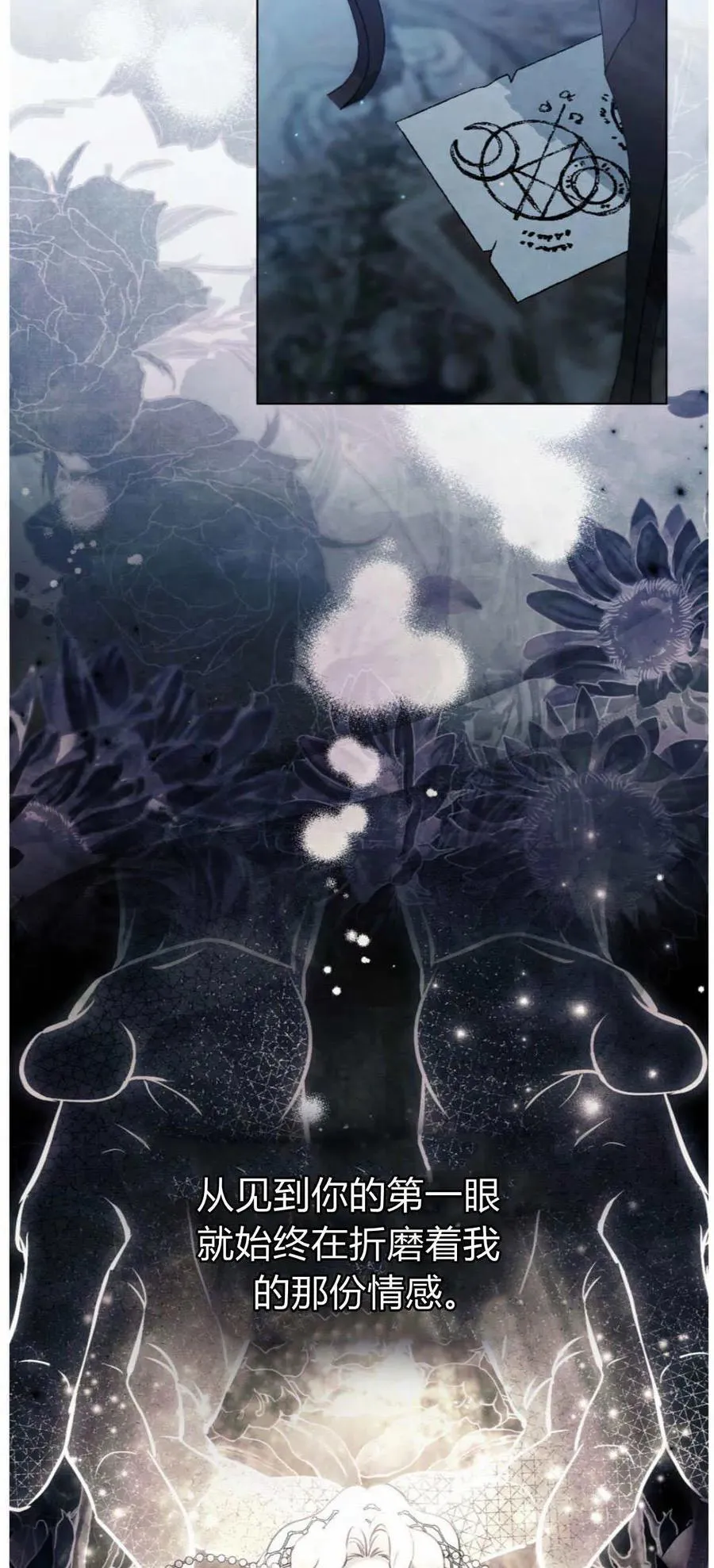 第41话 第57页