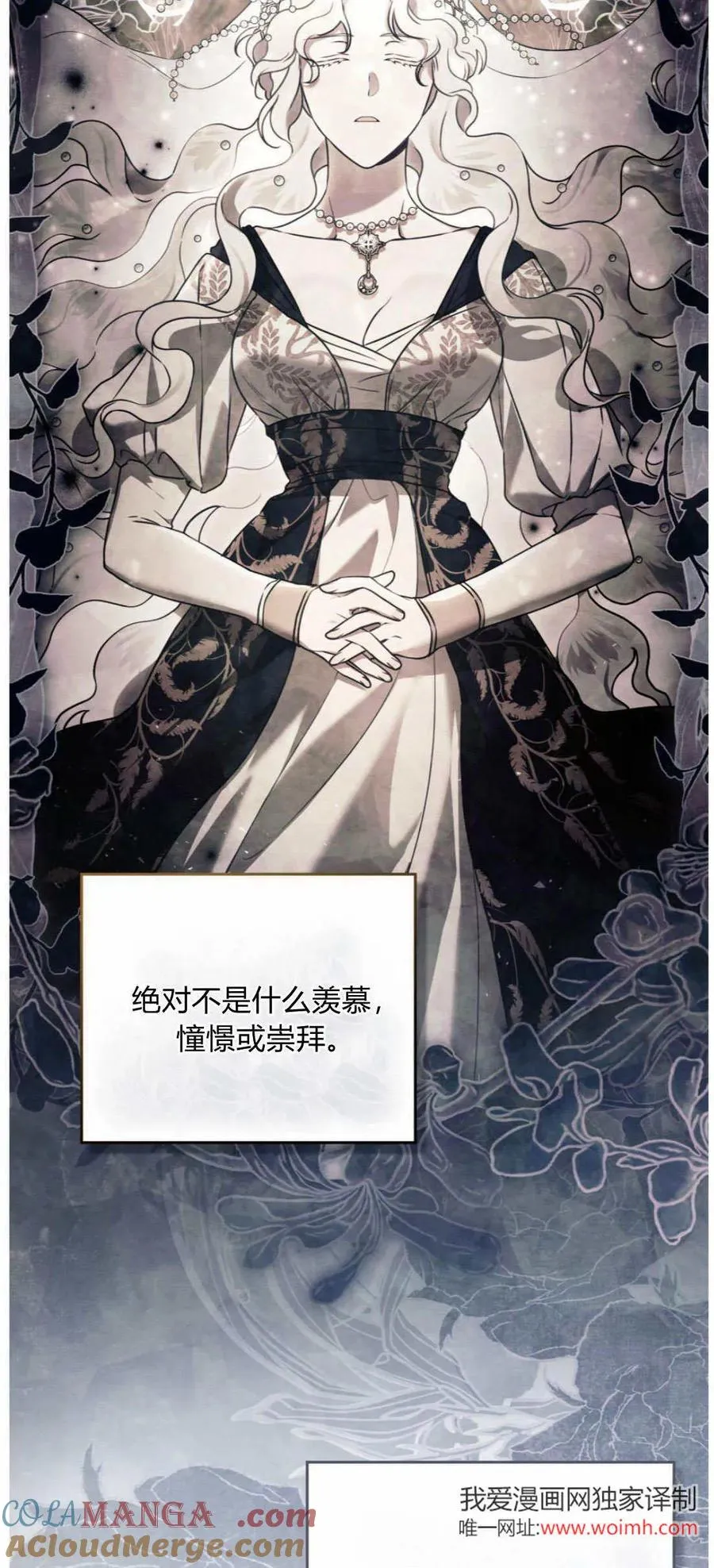 第41话 第58页