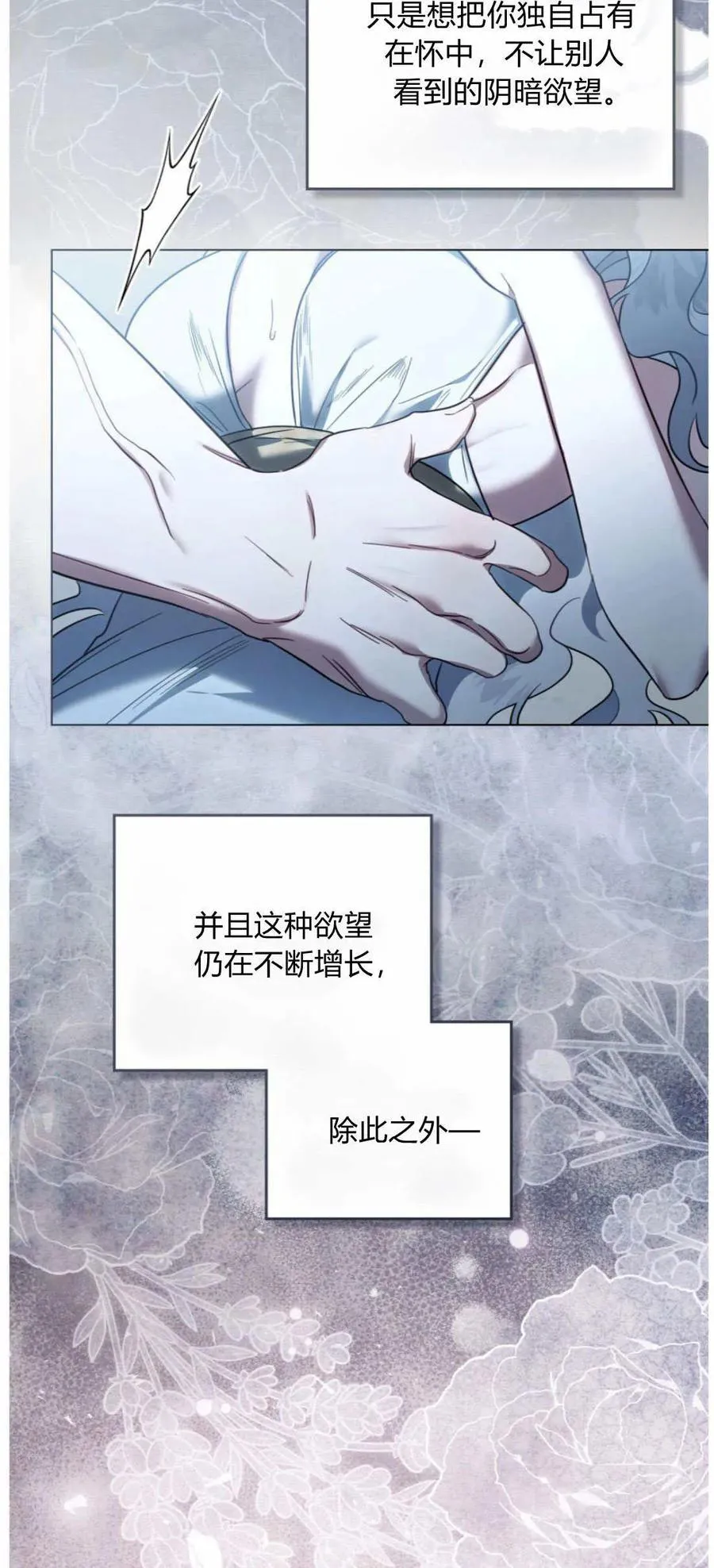 第41话 第59页