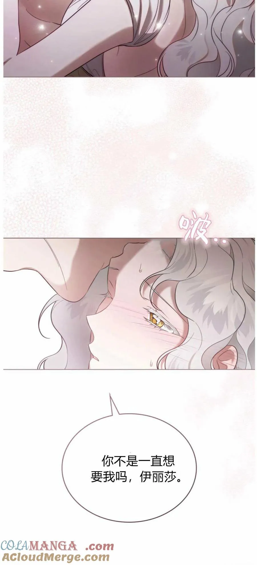 第41话 第61页