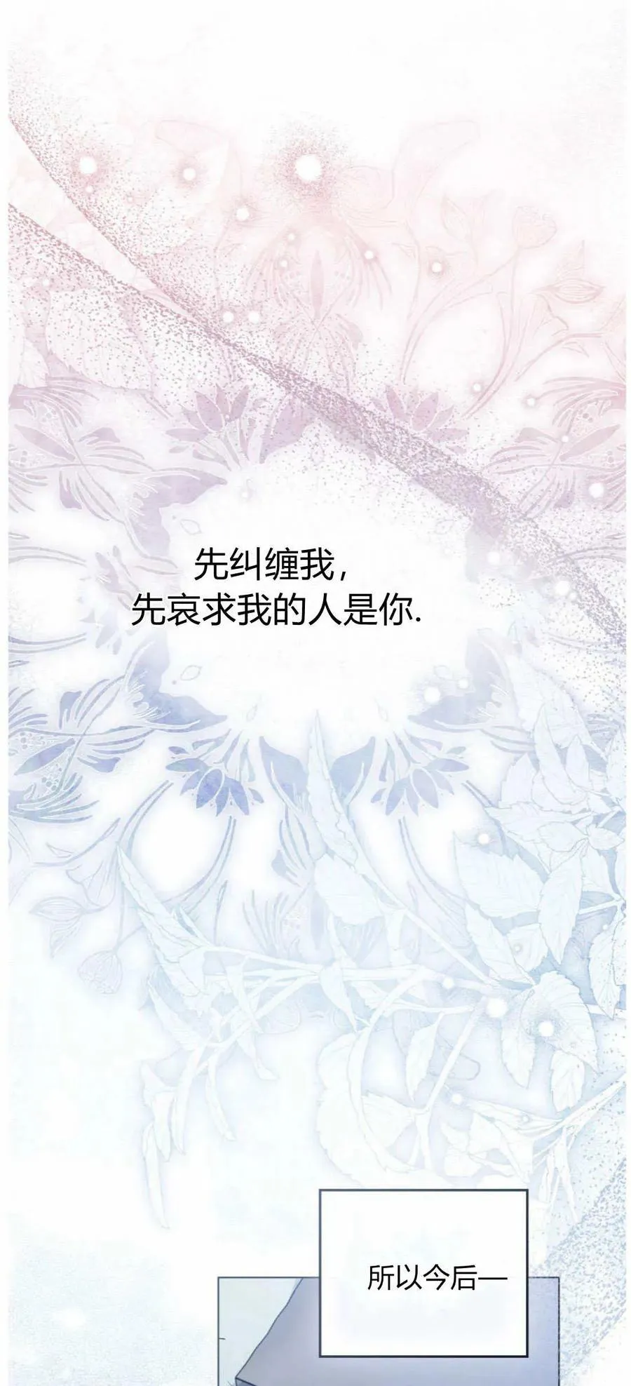 第41话 第62页