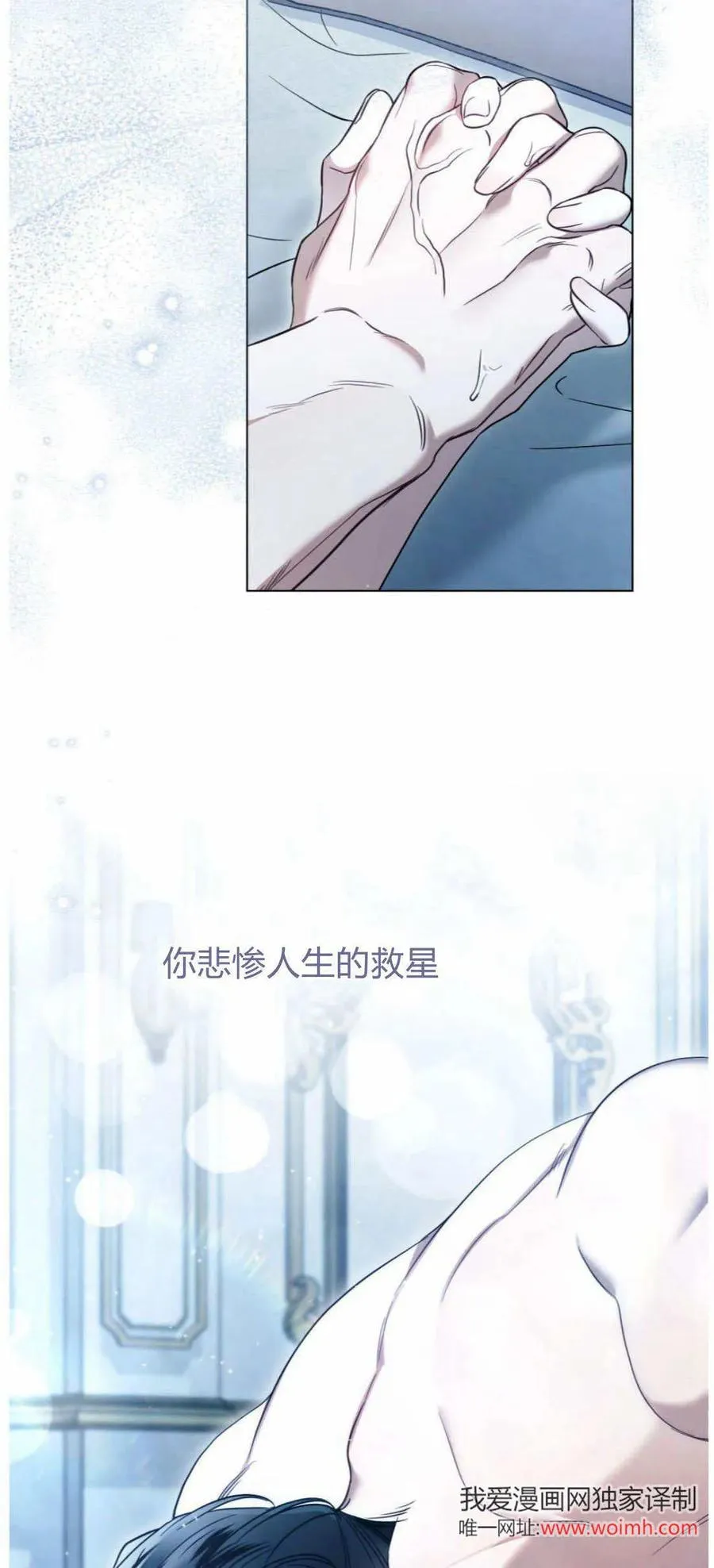 第41话 第63页