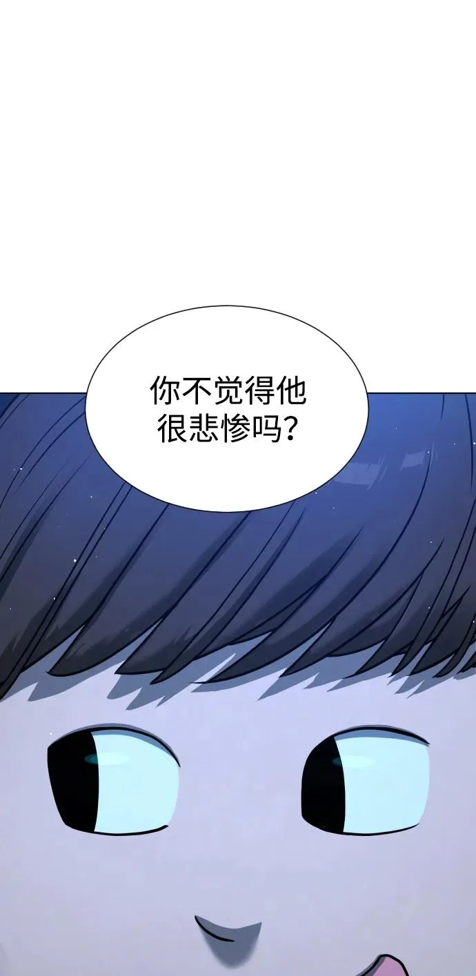 [第1话] 顶流的战斗 第10页