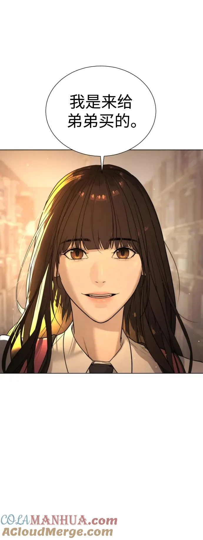 [第1话] 顶流的战斗 第45页