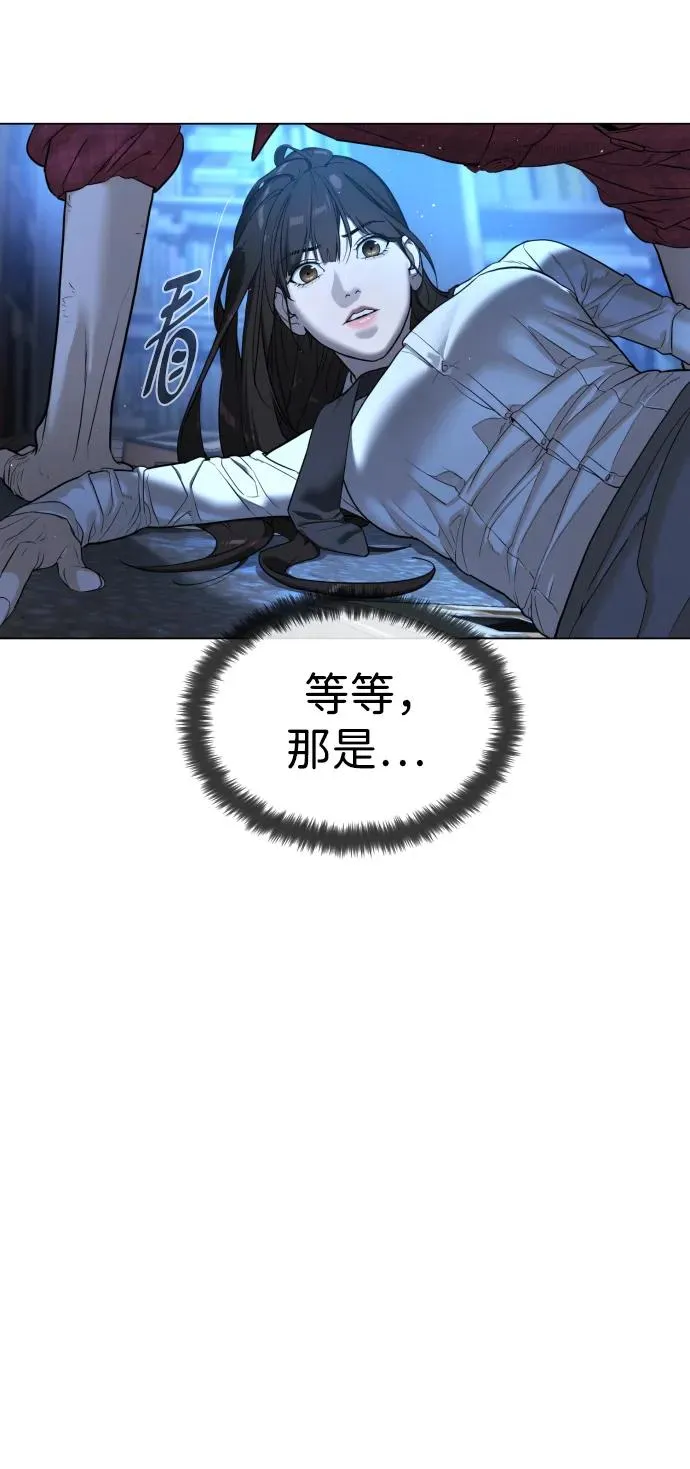[第1话] 顶流的战斗 第91页