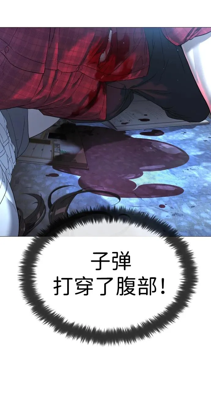 [第1话] 顶流的战斗 第92页