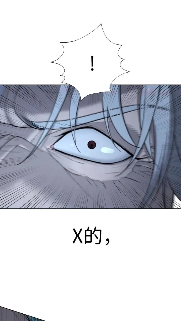 [第1话] 顶流的战斗 第96页