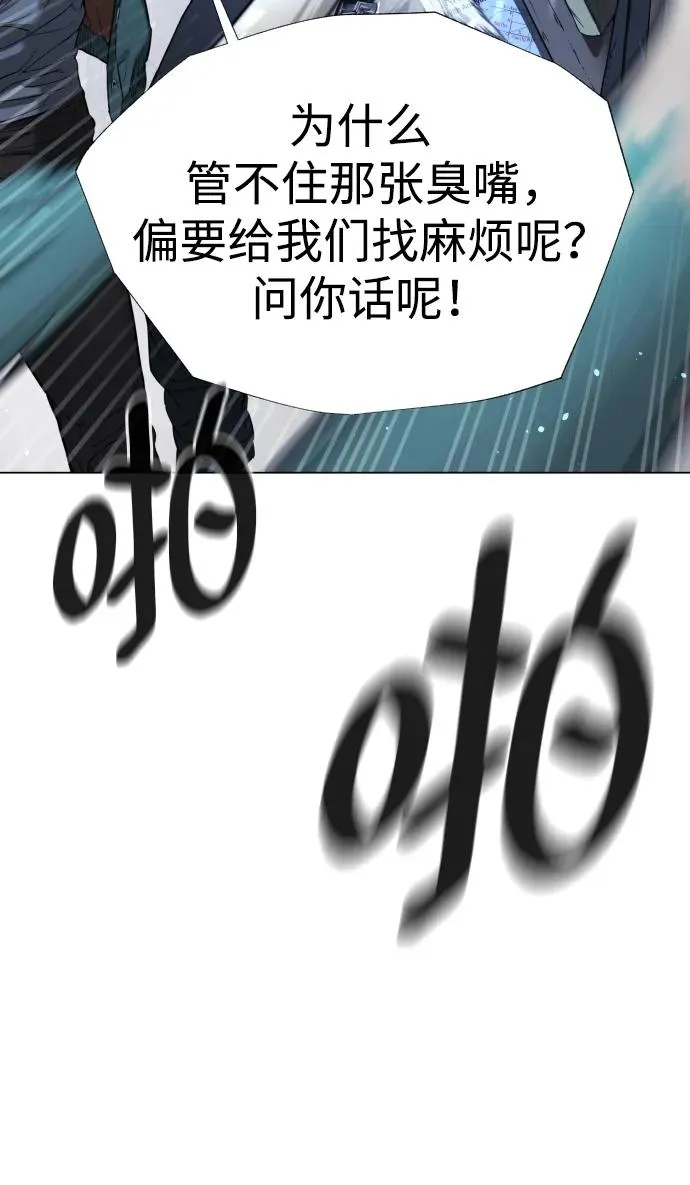 [第1话] 顶流的战斗 第116页