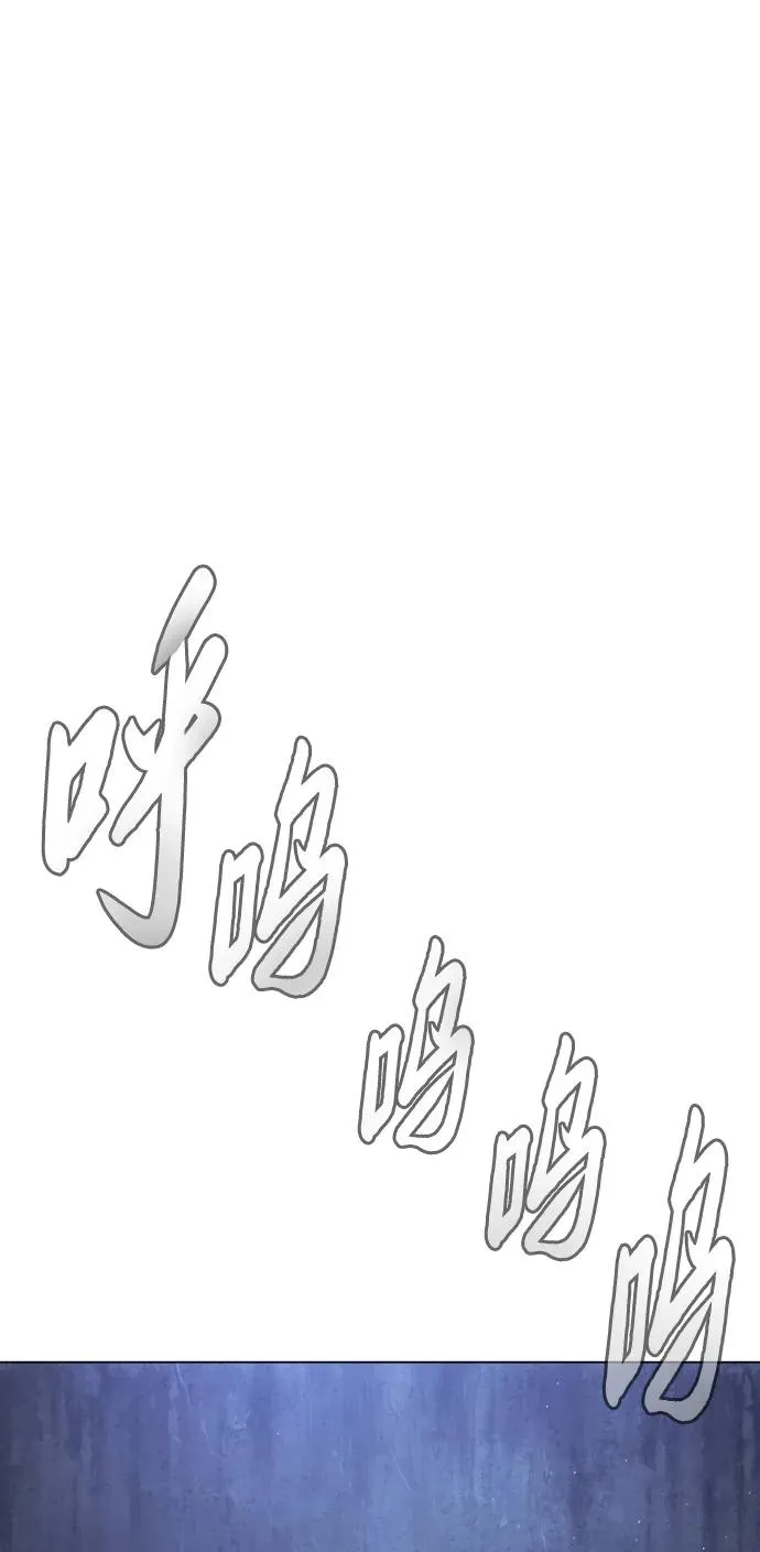 [第1话] 顶流的战斗 第118页