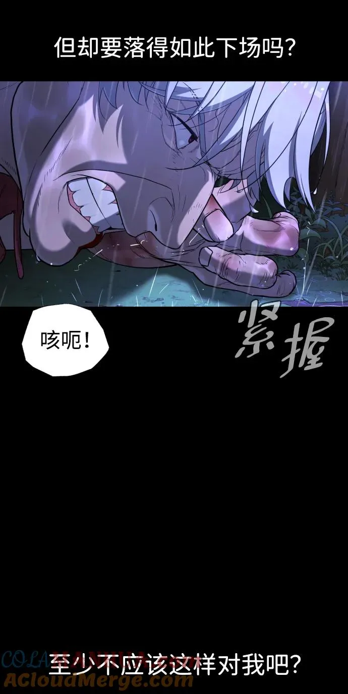 [第1话] 顶流的战斗 第145页
