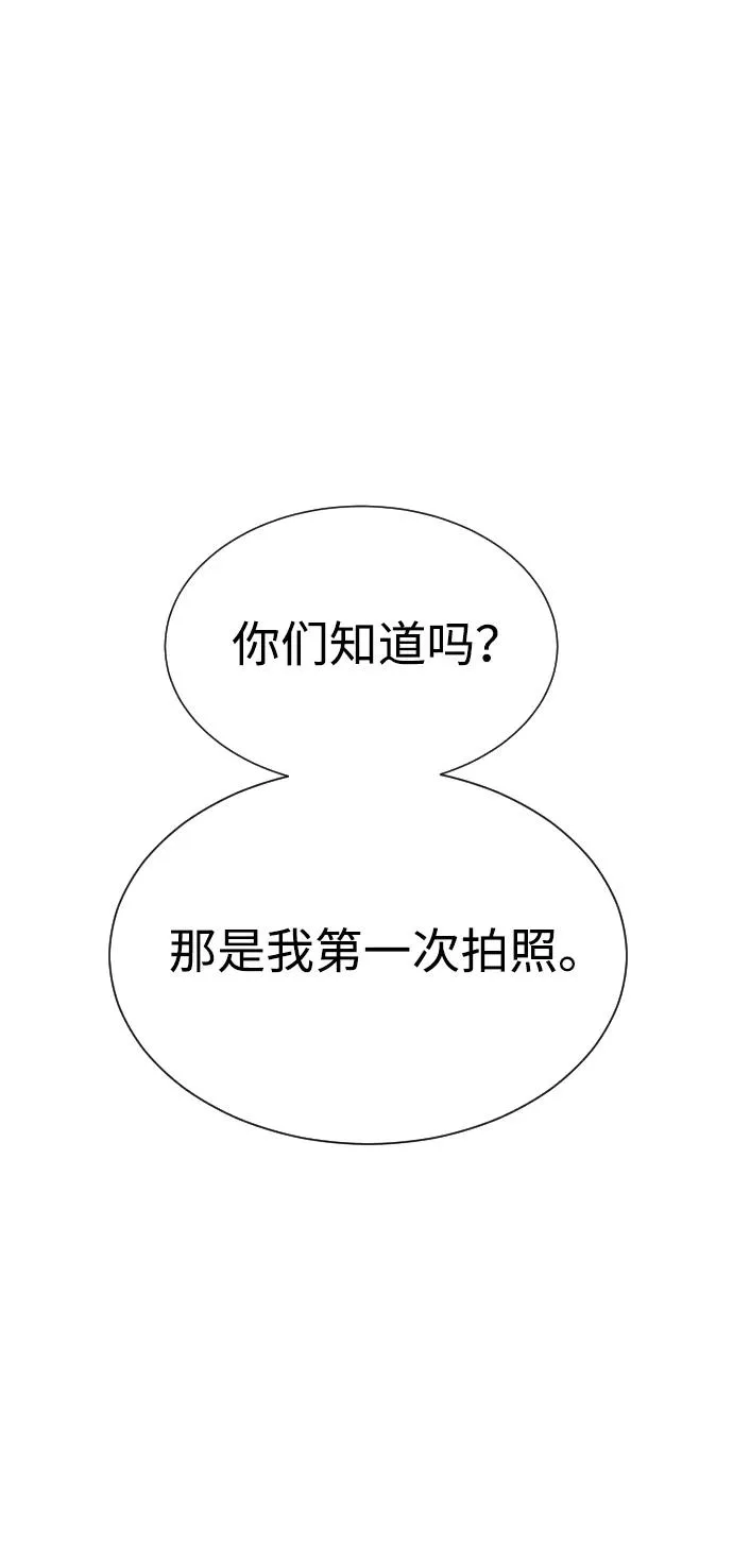 [第1话] 顶流的战斗 第158页