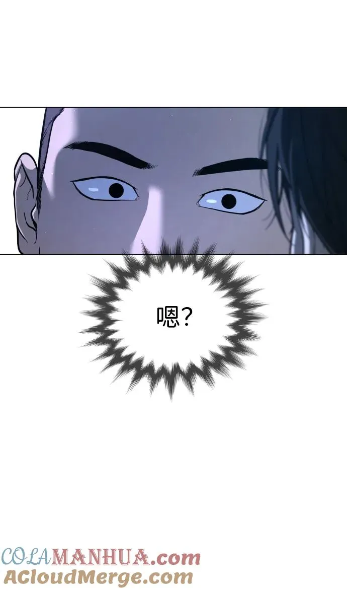 [第1话] 顶流的战斗 第169页