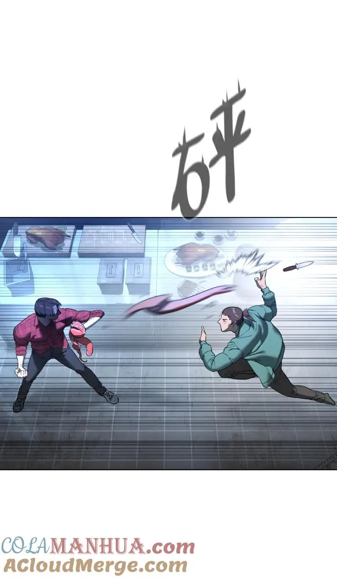 [第1话] 顶流的战斗 第185页