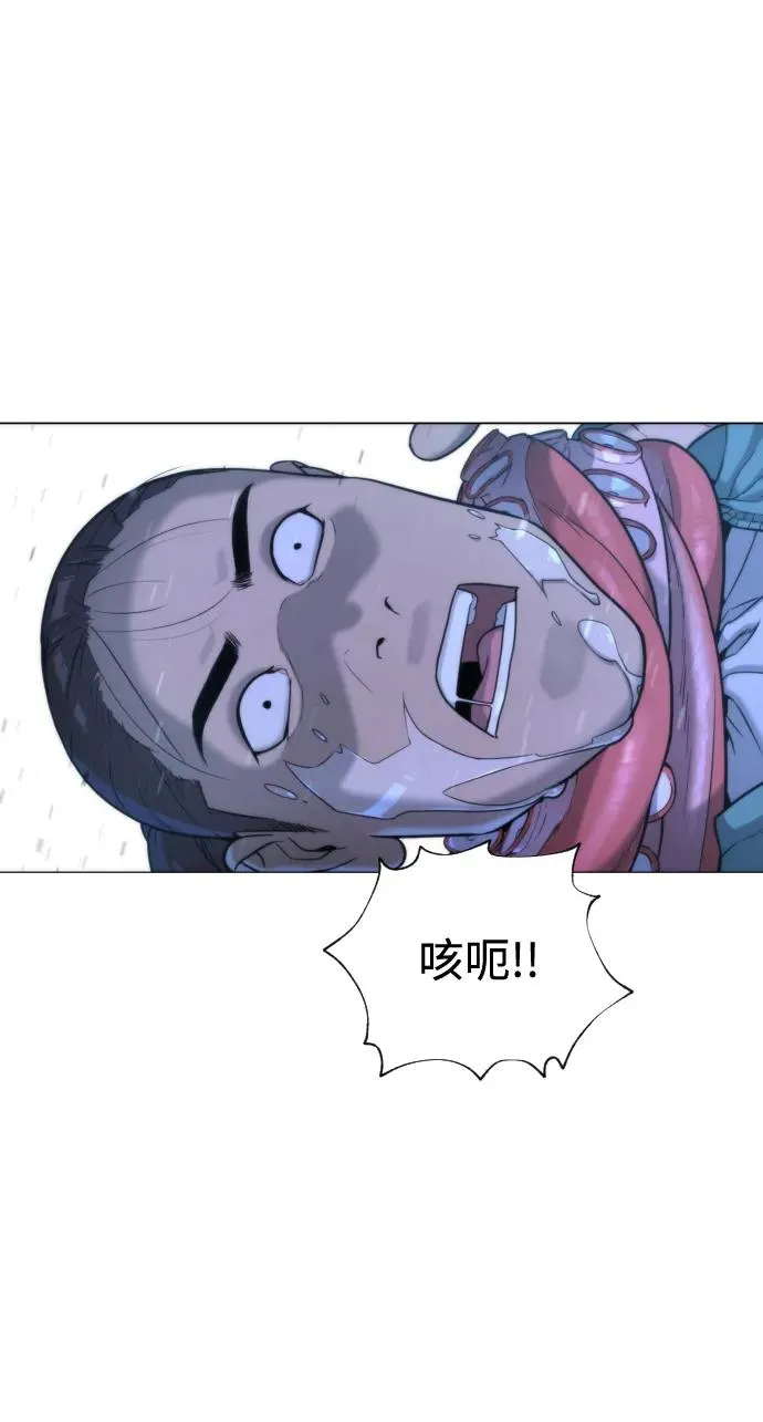[第1话] 顶流的战斗 第187页