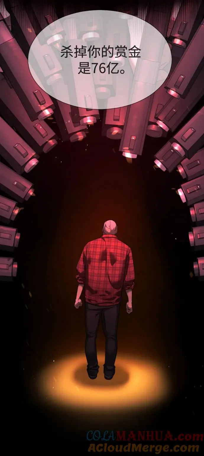 [第1话] 顶流的战斗 第197页