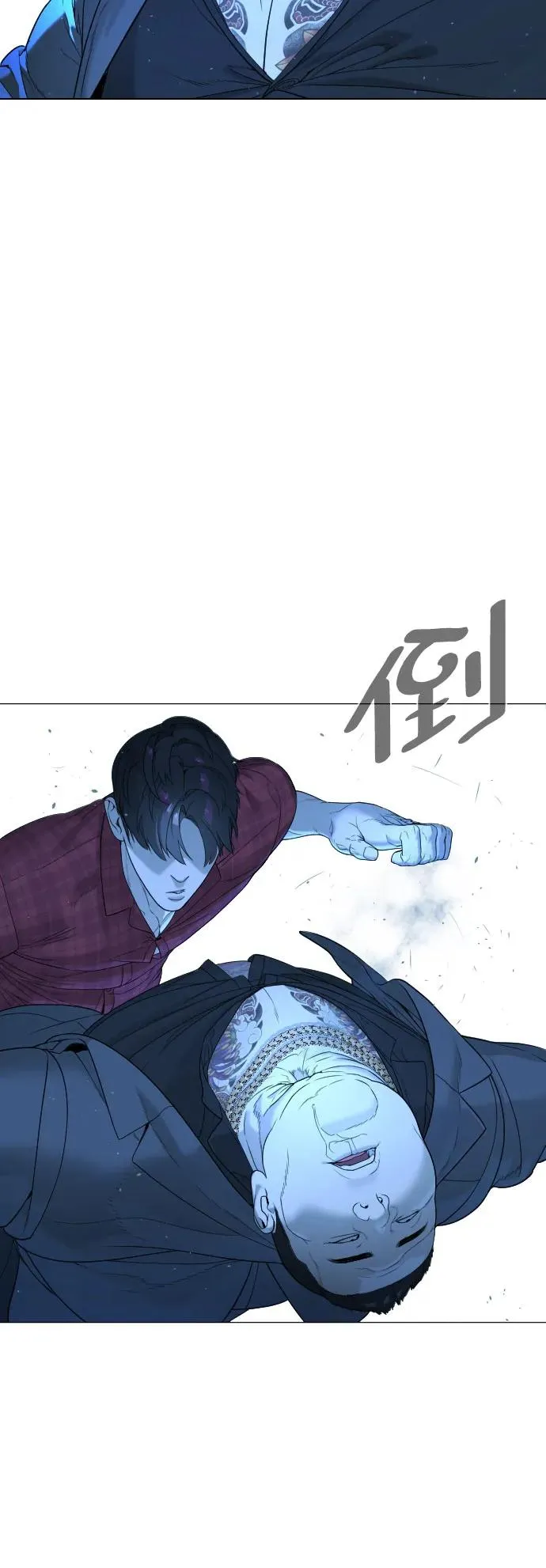 [第2话] 在洗手间抽烟的话？ 第35页