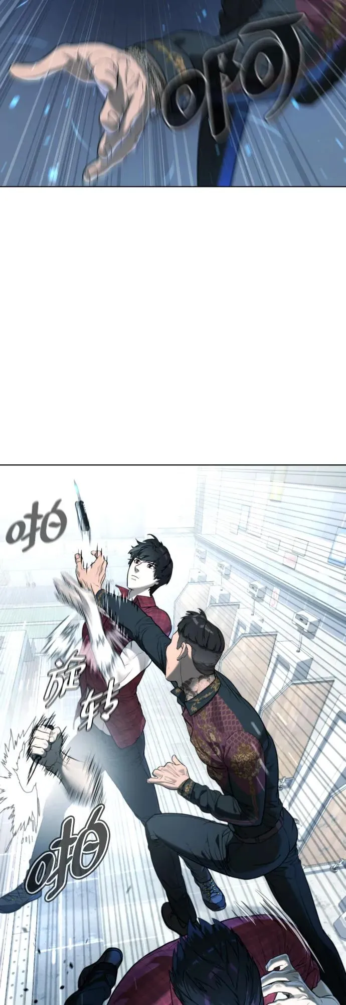 [第2话] 在洗手间抽烟的话？ 第42页