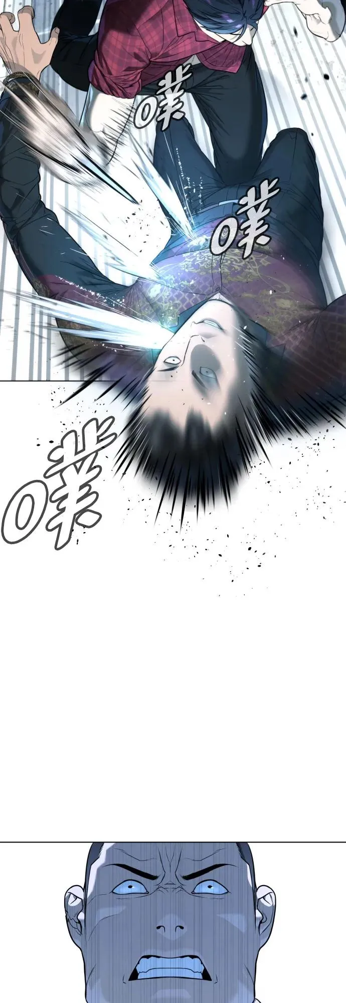 [第2话] 在洗手间抽烟的话？ 第43页
