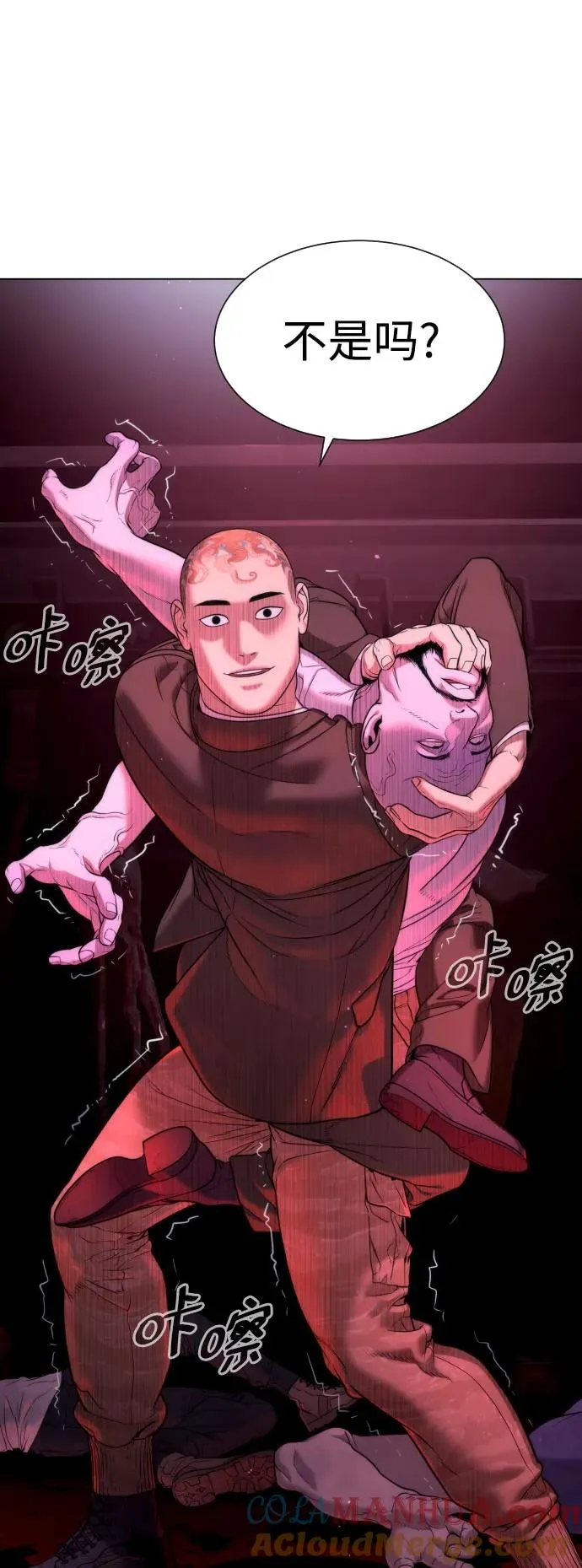 [第2话] 在洗手间抽烟的话？ 第73页