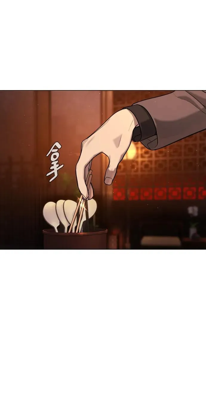 [第3话] 必死战术 第19页