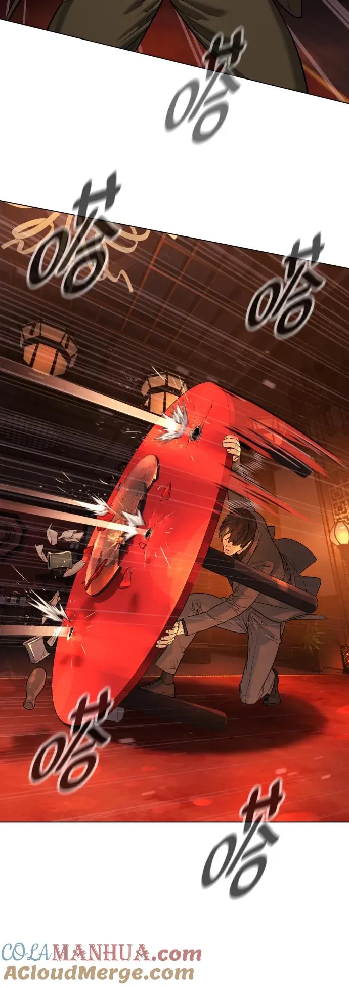 [第3话] 必死战术 第25页
