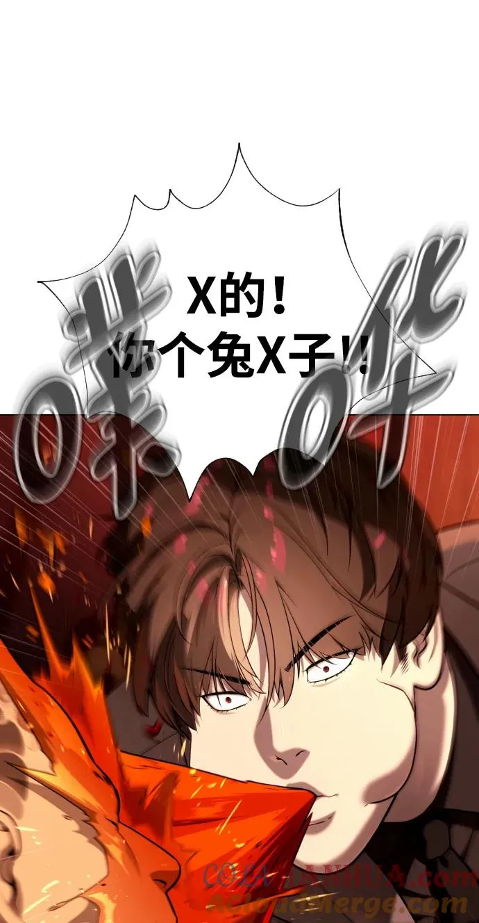 [第3话] 必死战术 第37页