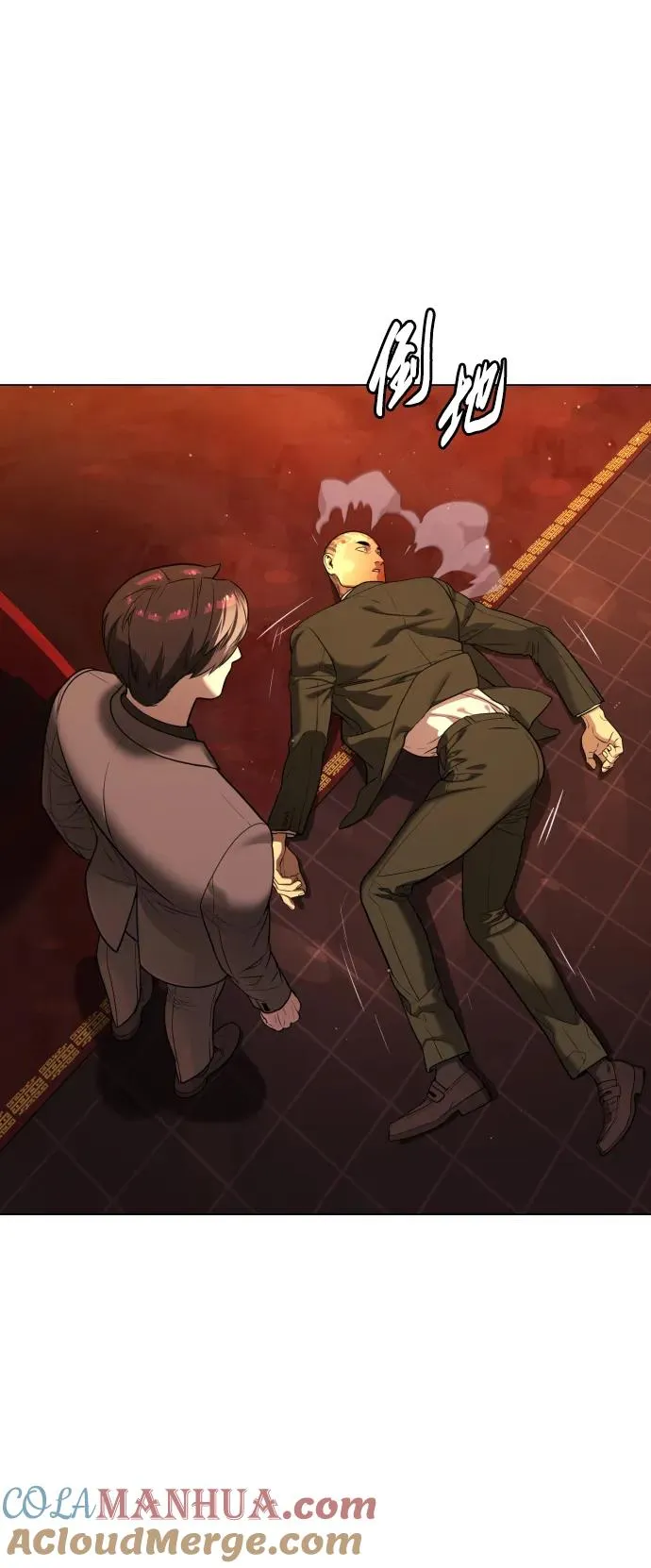 [第3话] 必死战术 第45页