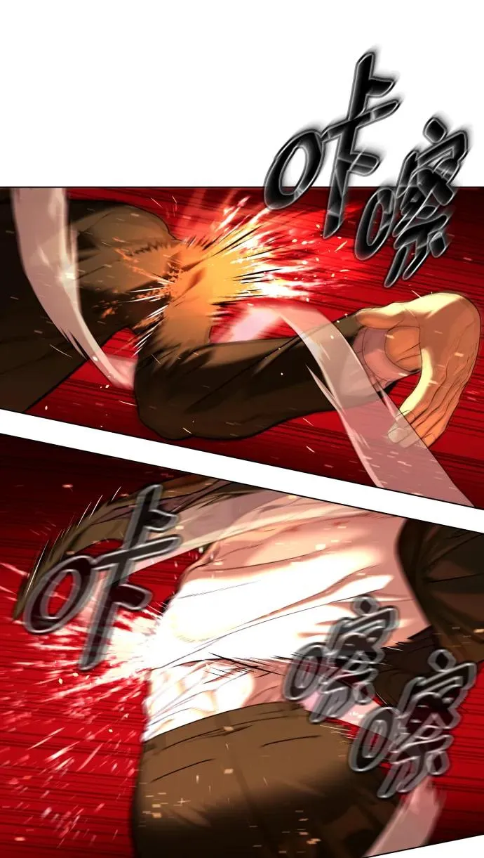 [第3话] 必死战术 第88页