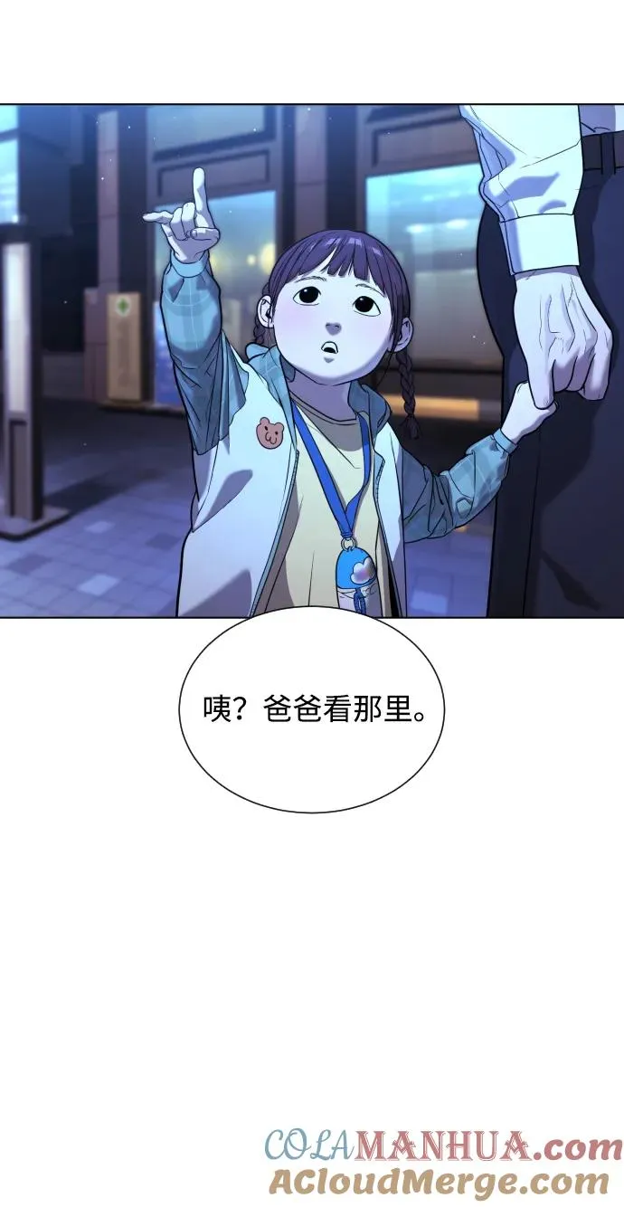 [第3话] 必死战术 第101页