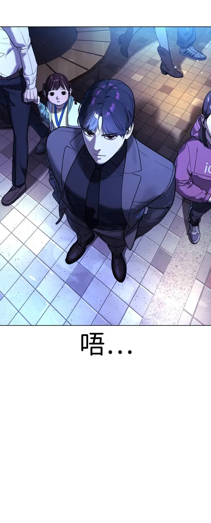 [第3话] 必死战术 第103页