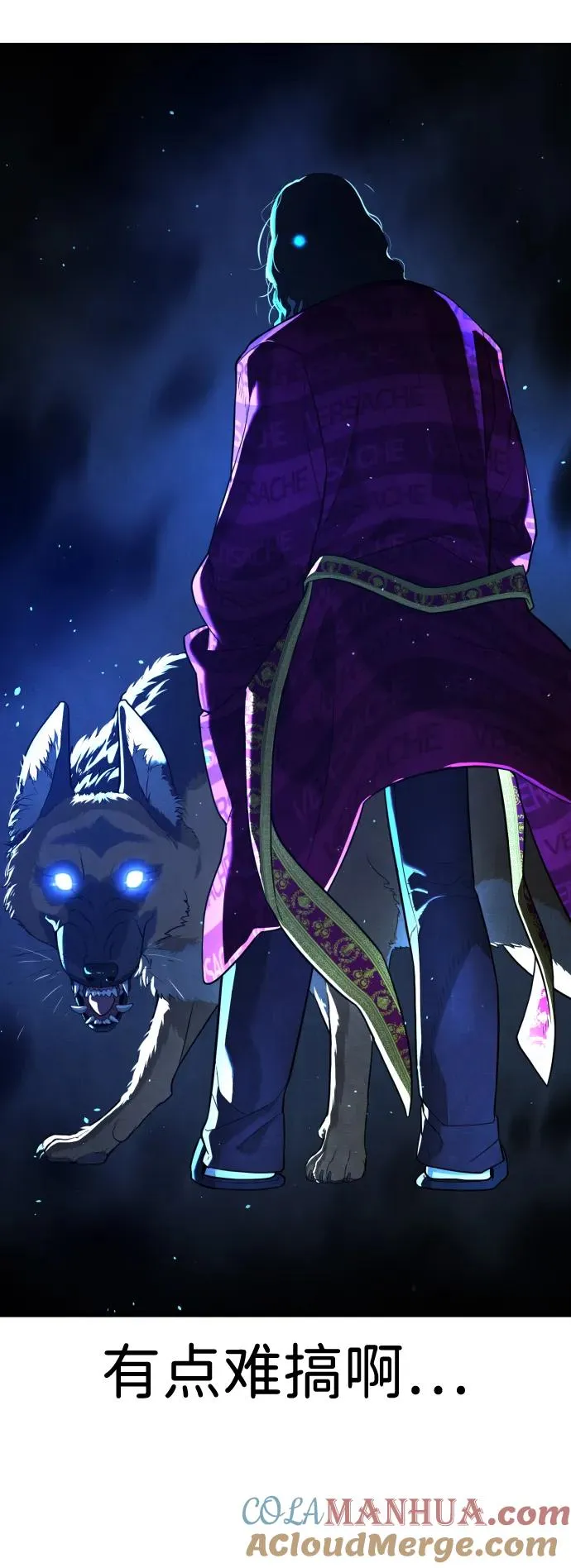 [第4话] 最棒的援军 第5页