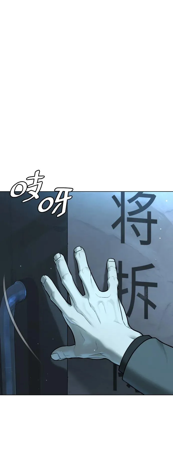 [第4话] 最棒的援军 第7页