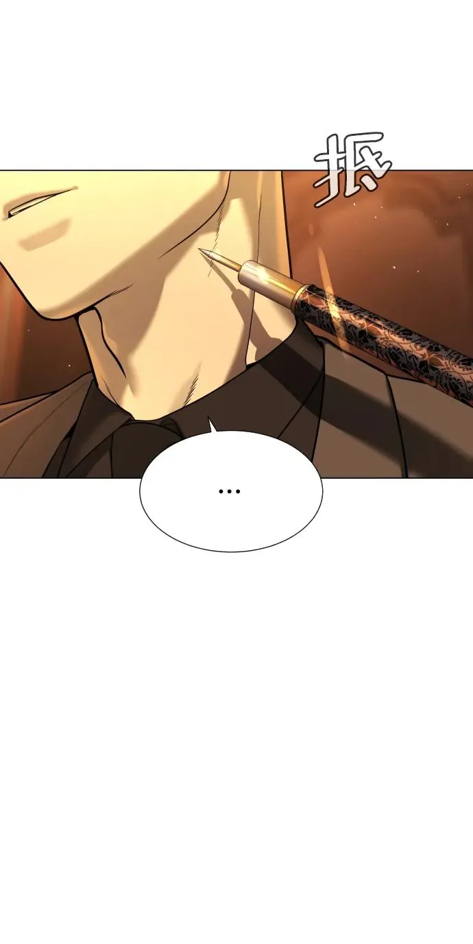 [第4话] 最棒的援军 第18页
