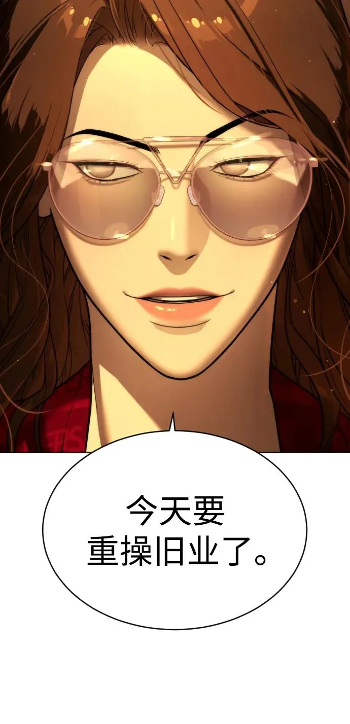 [第4话] 最棒的援军 第23页