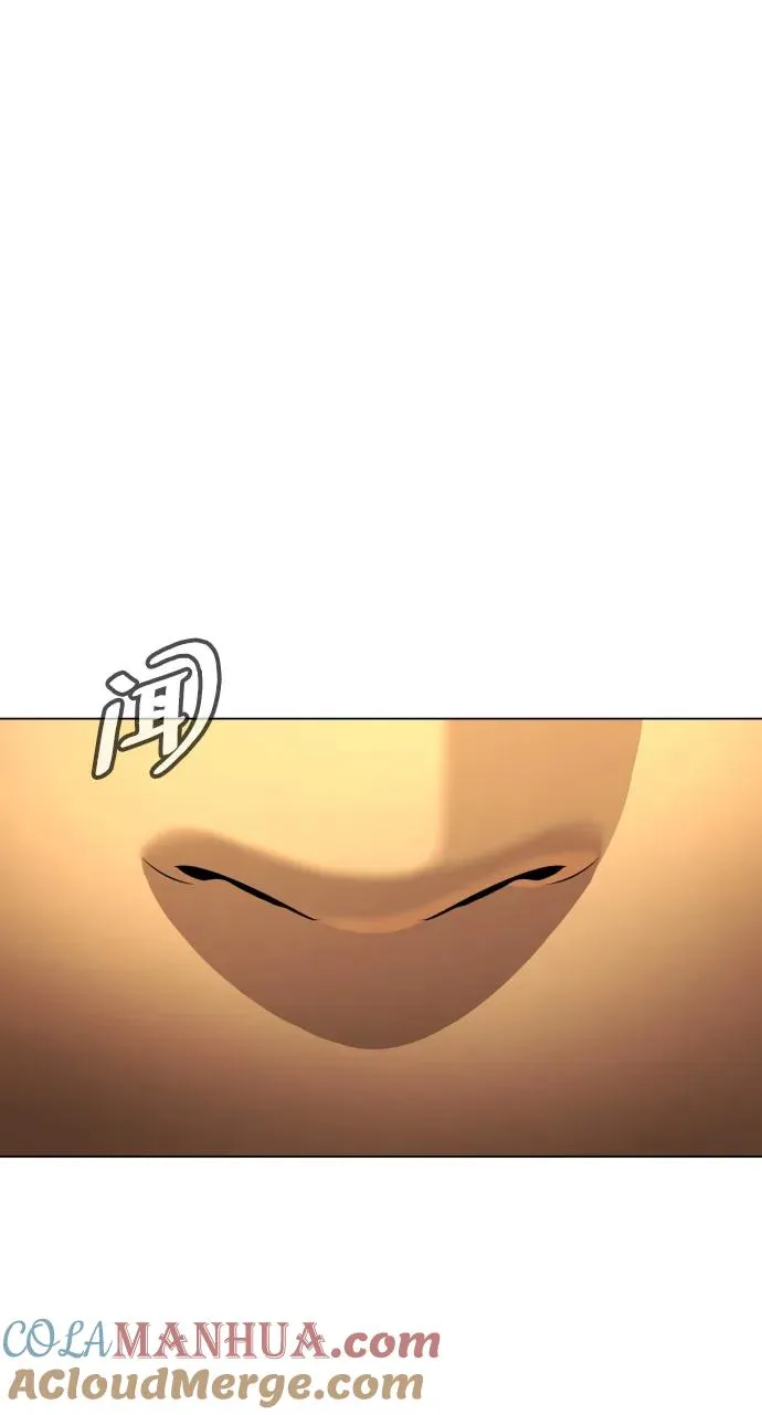 [第4话] 最棒的援军 第25页